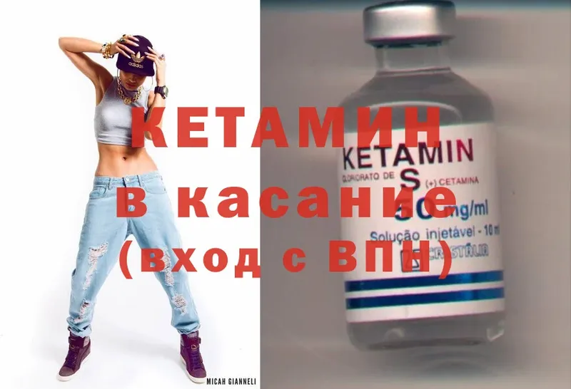 КЕТАМИН ketamine  KRAKEN ссылка  Нижний Ломов 