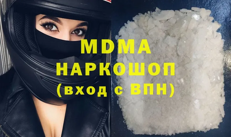 MDMA crystal  Нижний Ломов 